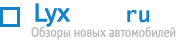 Логотип ЛюксАвто